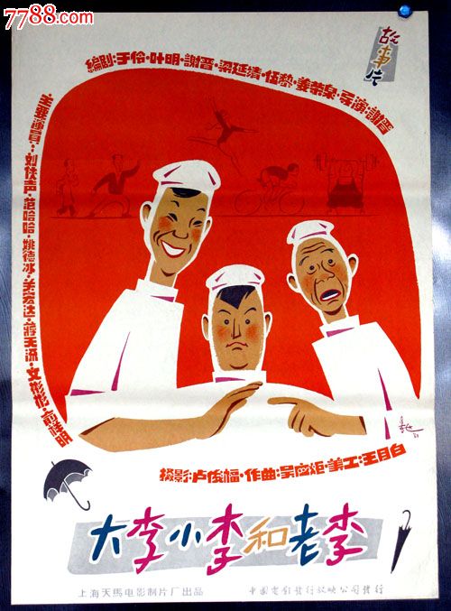 一比一仿比利时护照